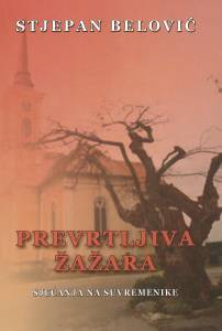 Stjepan Belović Prevrtljiva žažara